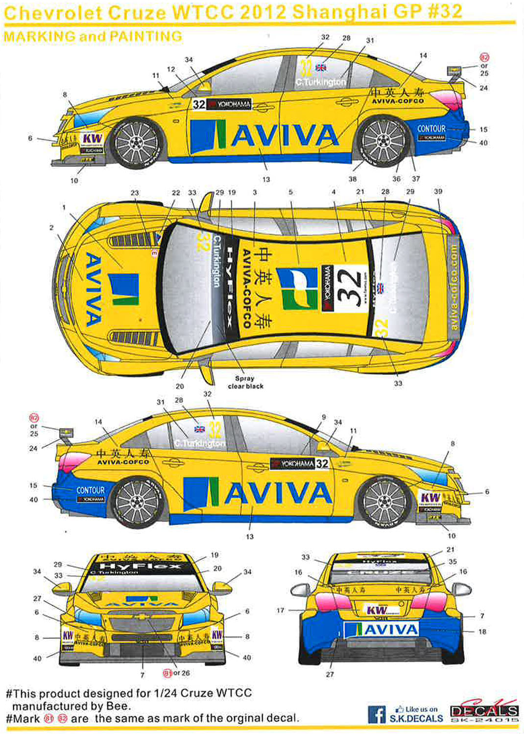 1/24 シボレー クルーズ1.6T 2013 WTCC チャンピオン WTCC 2012 上海GP #32 デカール付属