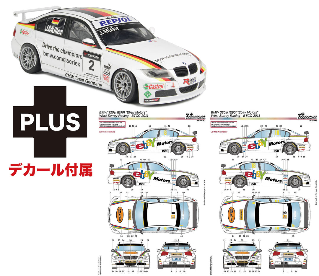 1/24 BMW 320si E90 2011 BTCC ウエストサリー レーシング チーム デカール付属