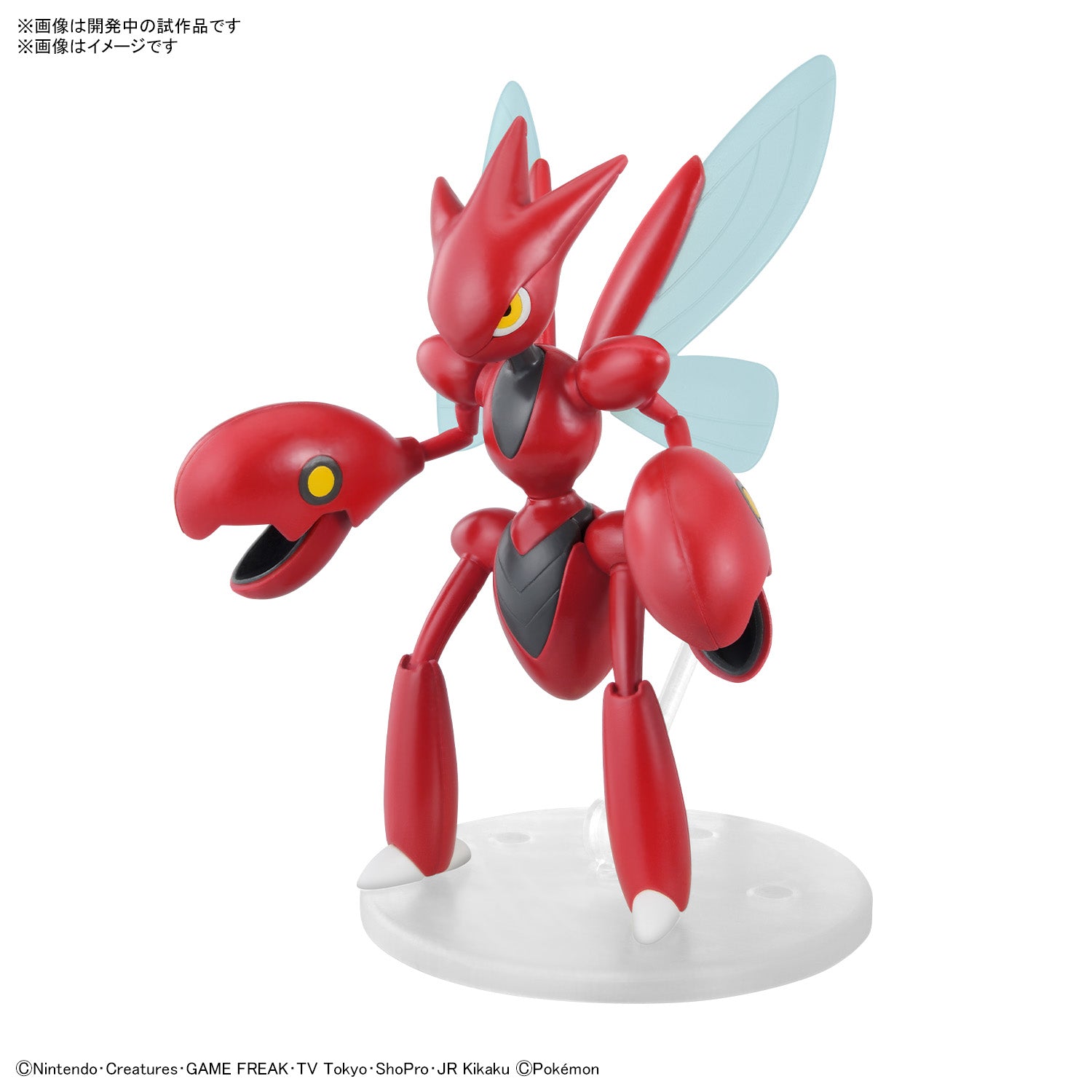 ポケモンプラモコレクション セレクトシリーズ – SOOTANG HOBBY