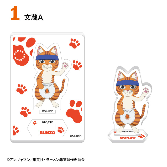 [BOX販売]ラーメン赤猫 おまちどーアクリルスタンド -10個入りBOX-