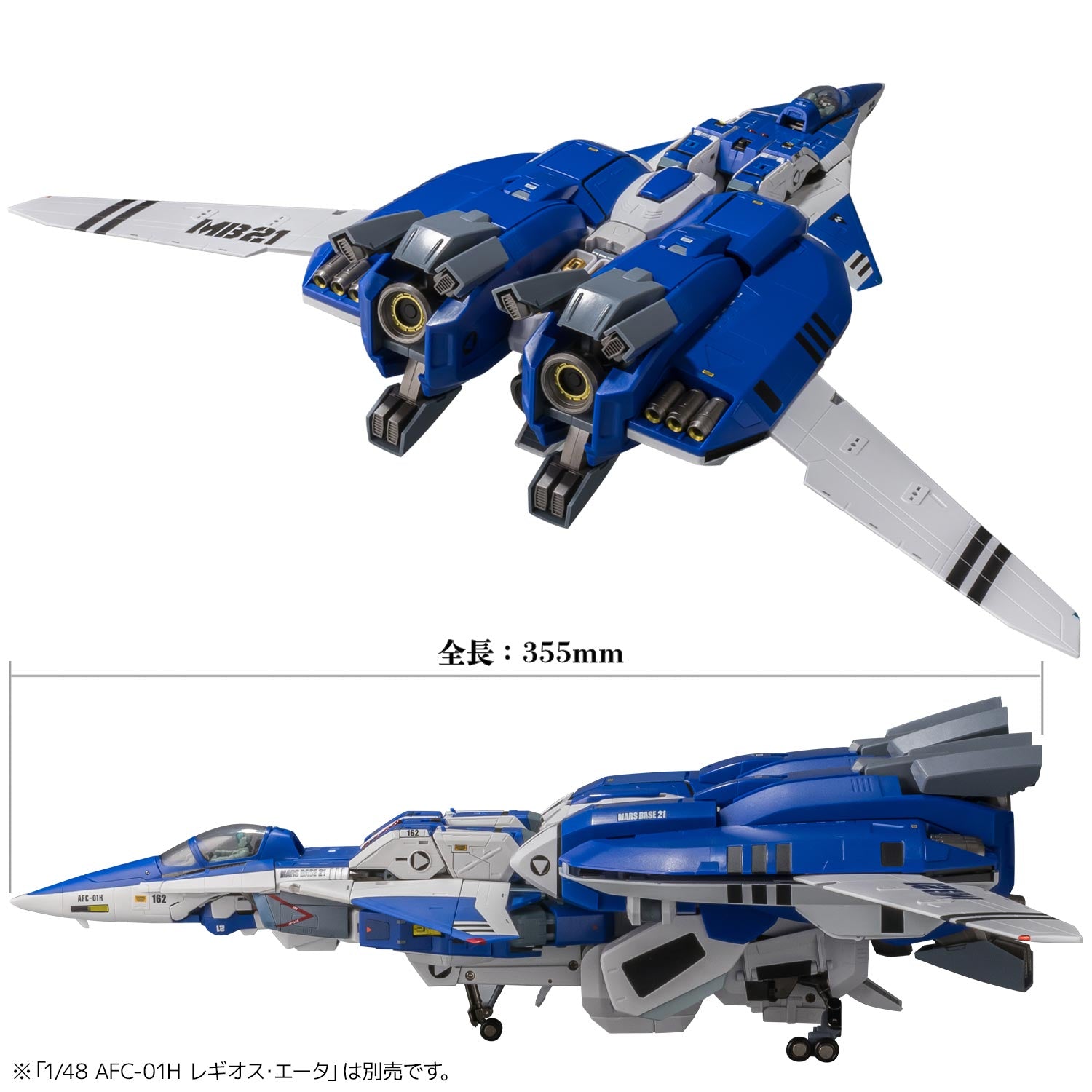 RIOBOT AB-01H トレッド – SOOTANG HOBBY