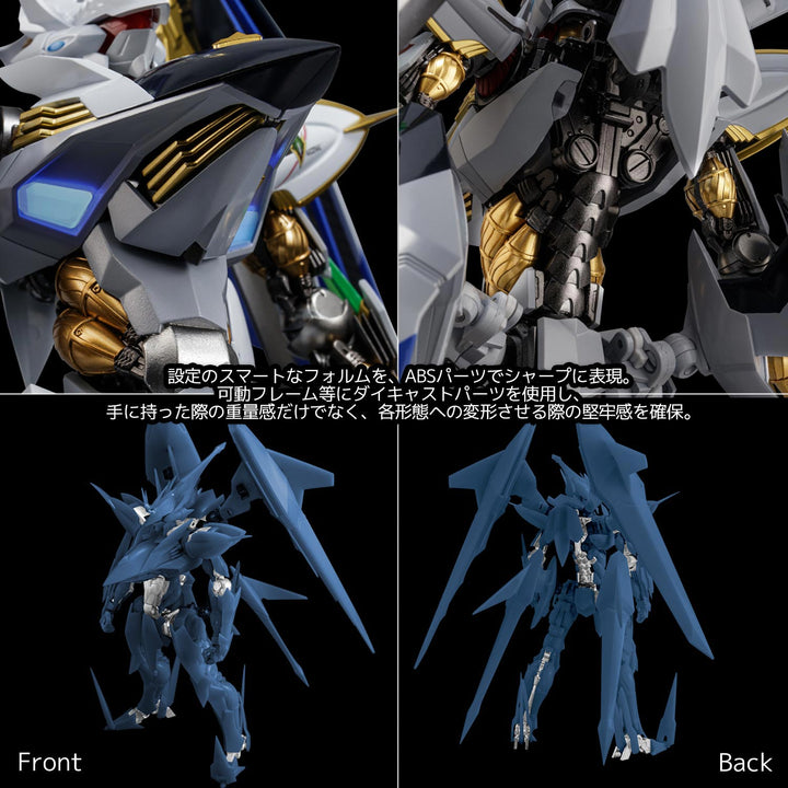 RIOBOT ヴィルキス