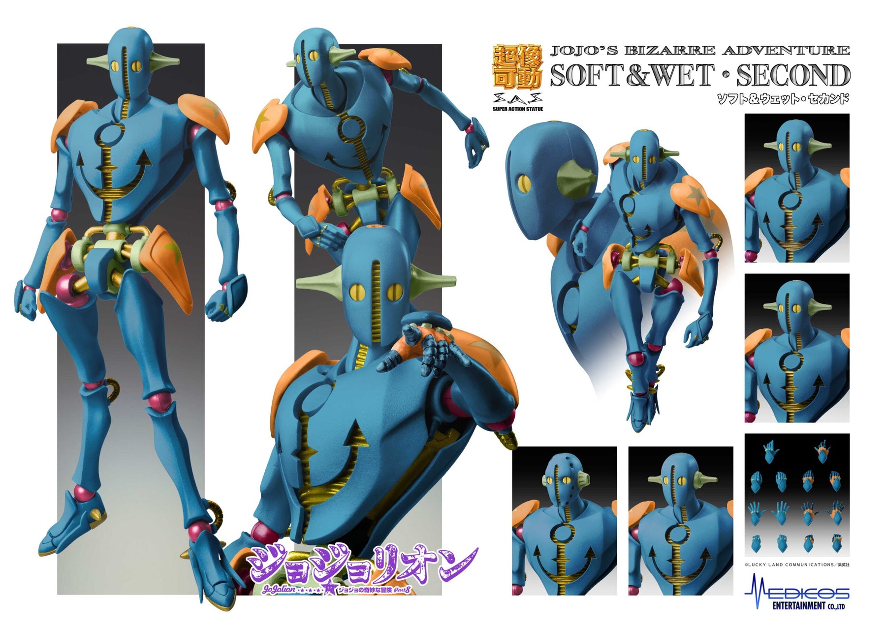 s-w2-6_jojolion_juchusho_sRGB-