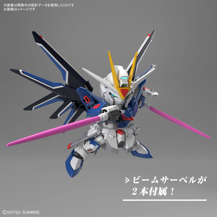 SDEXスタンダード ライジングフリーダムガンダム