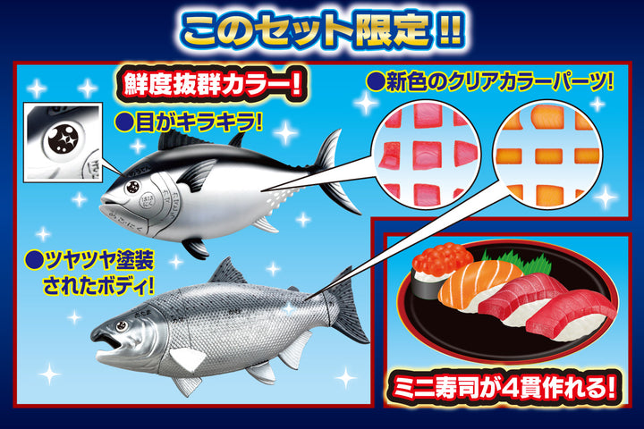 解体パズル 鮮度抜群！！解体パズルセット 本マグロ＆キングサーモン