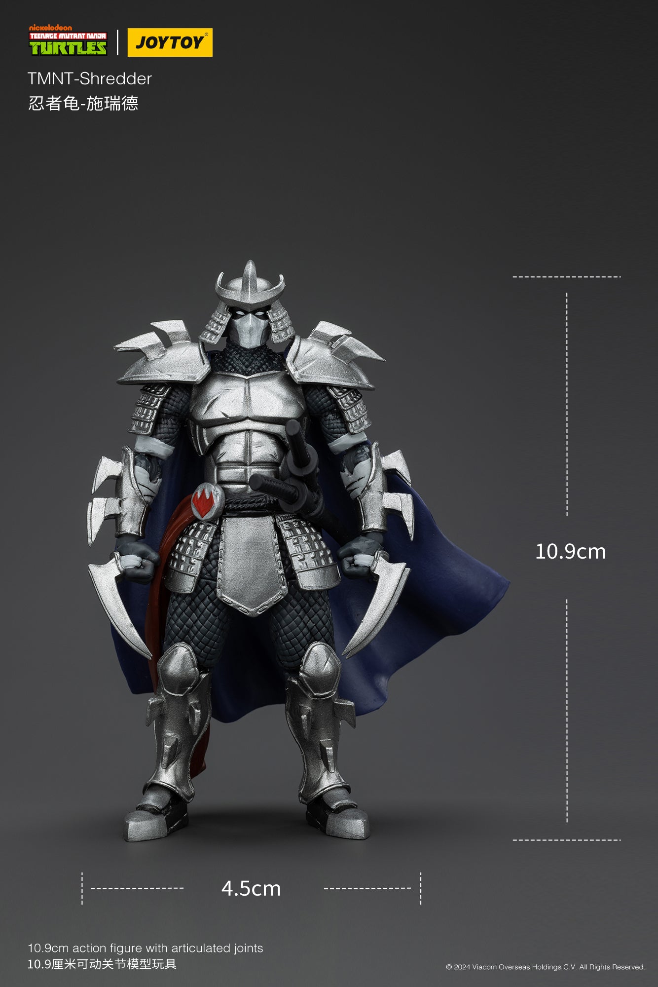 【感謝価格】 TMNT シュレッダー HOBBY SOOTANG – 1/18スケール アメコミ