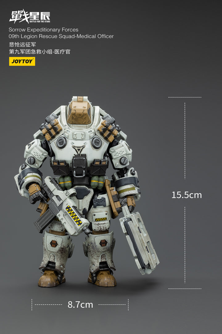 悲愴遠征軍 09thレギオン レスキュー・スカッド　メディカルオフィサー 1/18スケール