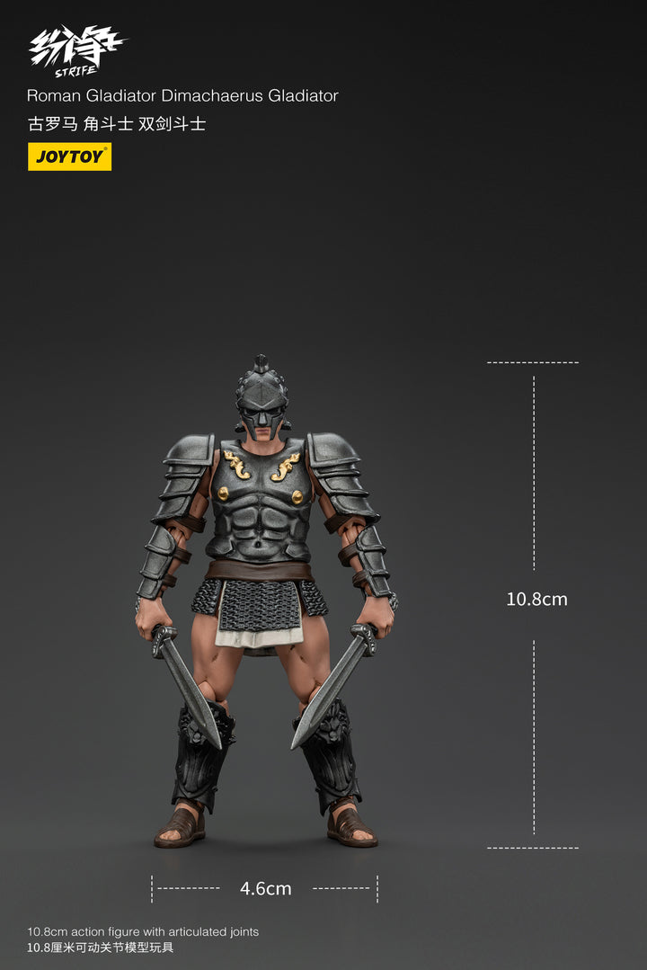 紛争(Strife) グラディエーター 二刀闘士 1/18スケール