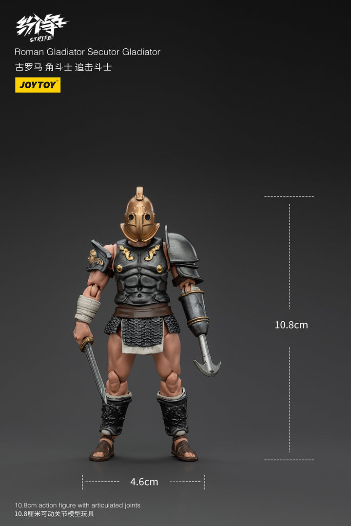 紛争(Strife) グラディエーター 追撃闘士 1/18スケール
