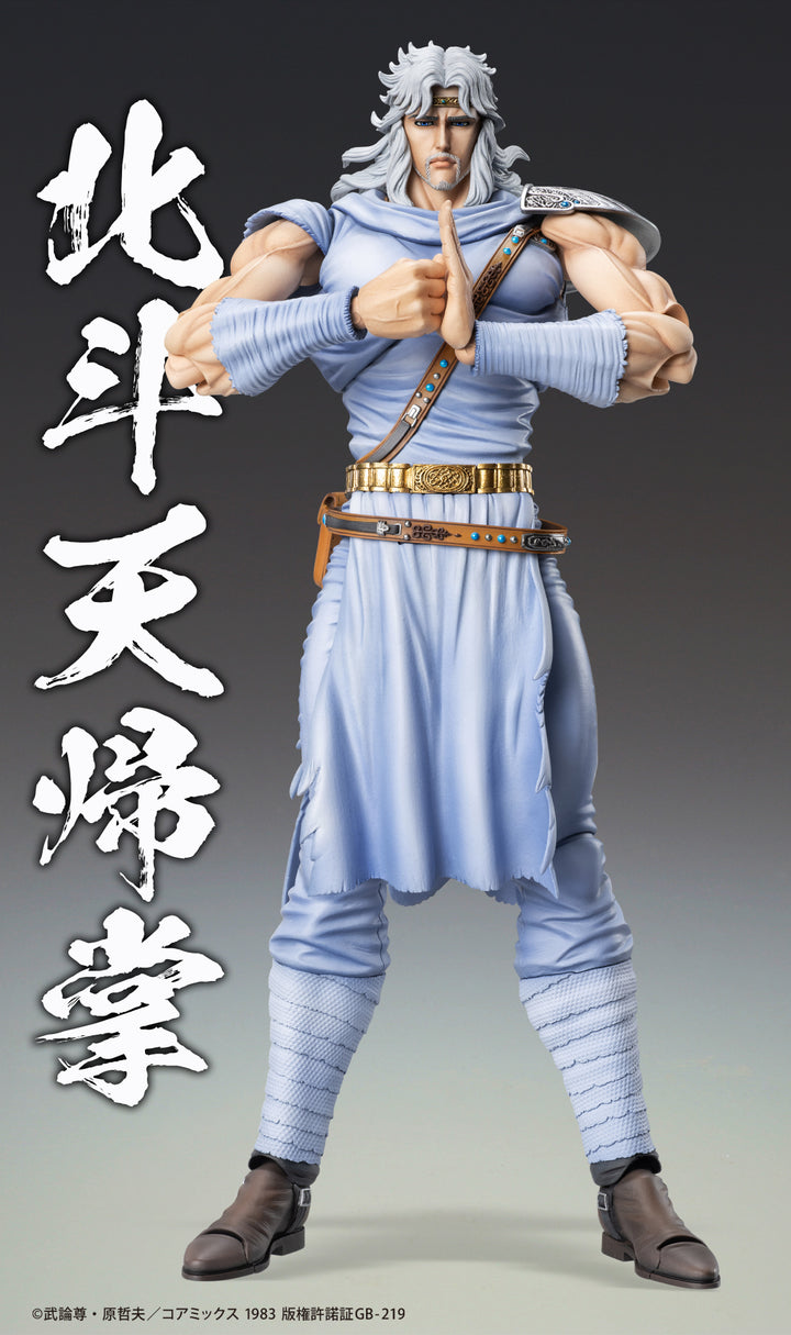 超像可動 トキ