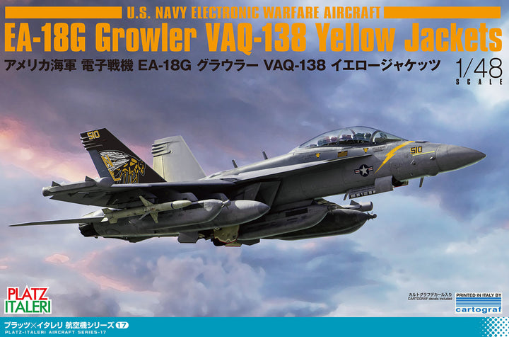 1/48 アメリカ海軍 電子戦機 EA-18G グラウラー VAQ-138 イエロージャケッツ
