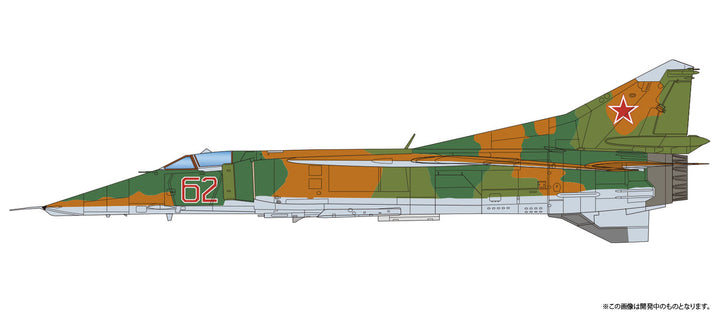 1/48 ソ連空軍 MiG-23BN フロッガーH "ソ連空軍･戦闘爆撃機型"