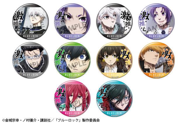 BOX販売]劇場版ブルーロック -EPISODE 凪- 激推し缶バッジ