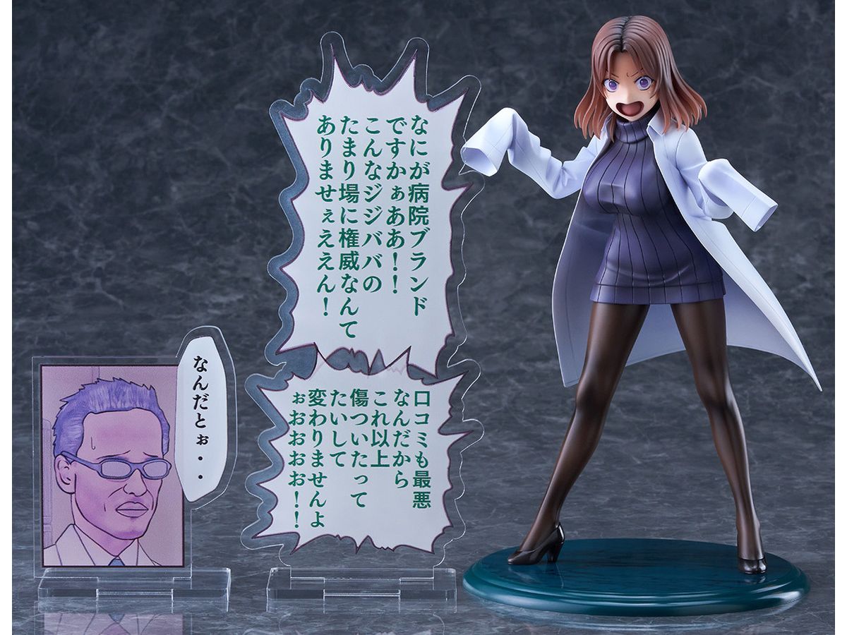 アマミヤ先生 1/7スケール – SOOTANG HOBBY