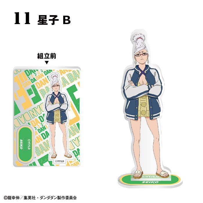 [BOX販売]TVアニメ『ダンダダン』 アクリルスタンド -20個入りBOX-
