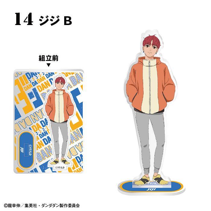 [BOX販売]TVアニメ『ダンダダン』 アクリルスタンド -20個入りBOX-