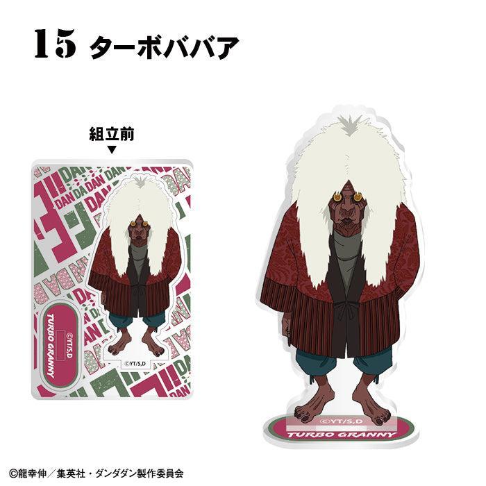 [BOX販売]TVアニメ『ダンダダン』 アクリルスタンド -20個入りBOX-