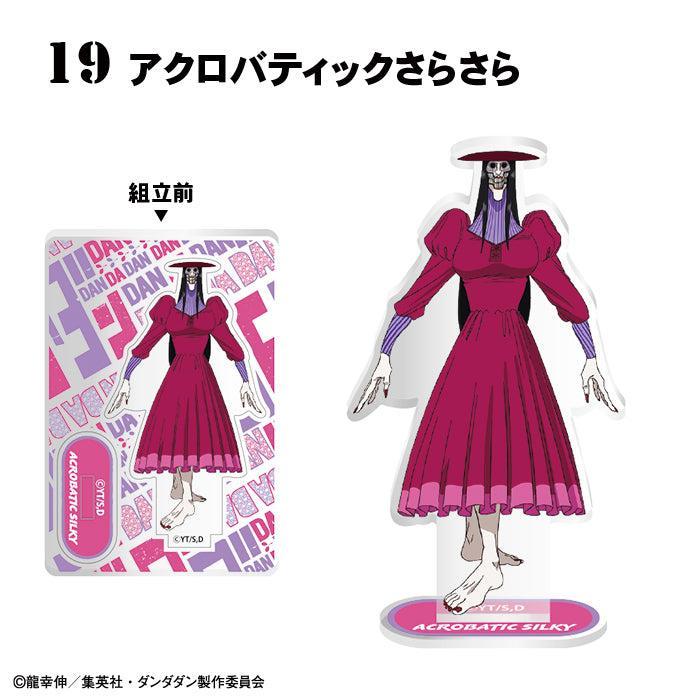 [BOX販売]TVアニメ『ダンダダン』 アクリルスタンド -20個入りBOX-