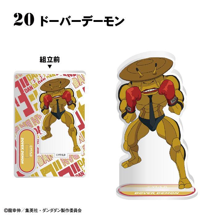 [BOX販売]TVアニメ『ダンダダン』 アクリルスタンド -20個入りBOX-