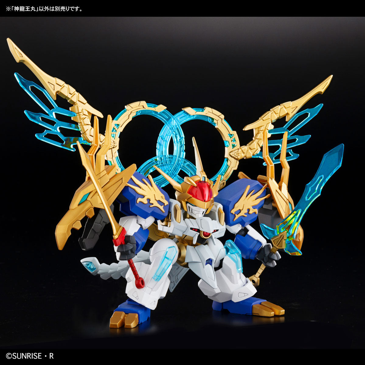 ブラキオ龍神 2枚セット 神龍王丸 – SOOTANG HOBBY