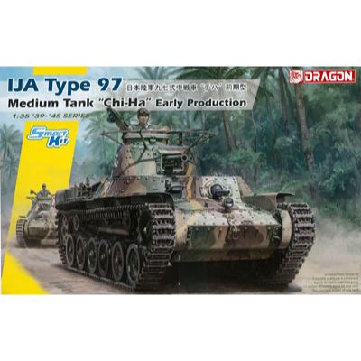 DRAGON(ドラゴン) WW.II 日本陸軍九七式中戦車 "チハ"前期型 1/35スケール 未塗装組立キット