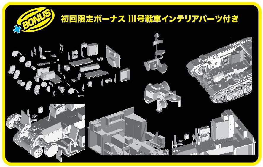 DRAGON(ドラゴン) WW.II ドイツ軍 III号戦車L型 第502重戦車大隊 レニングラード 1942/43 NEOスマートキット 1/35スケール 未塗装組立キット