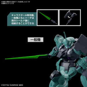 HG ディランザ(一般機/ラウダ専用機) 1/144スケール