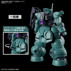 HG ディランザ(一般機/ラウダ専用機) 1/144スケール