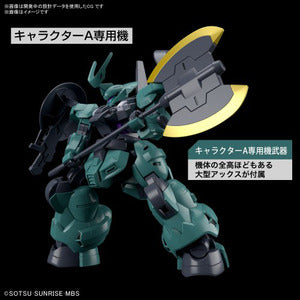 HG ディランザ(一般機/ラウダ専用機) 1/144スケール