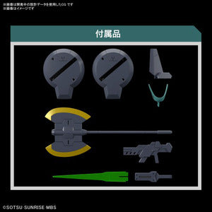HG ディランザ(一般機/ラウダ専用機) 1/144スケール