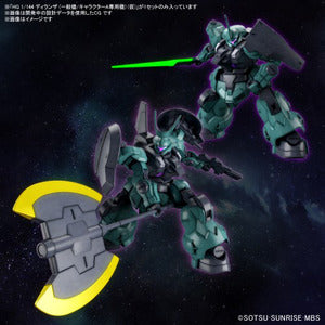 HG ディランザ(一般機/ラウダ専用機) 1/144スケール