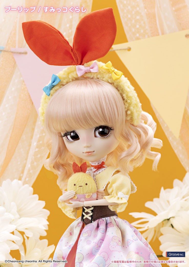 Pullip すみっコぐらし〜たぴおかパークver.〜