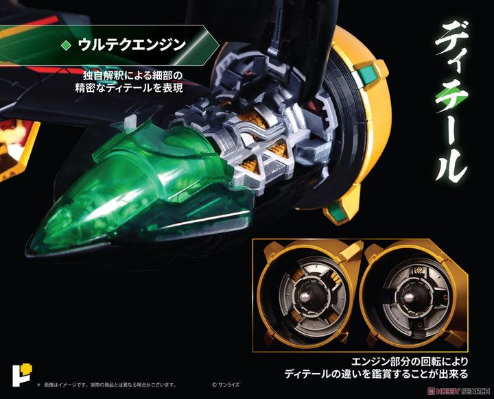 POSE+メタルシリーズ 光になれ！LED&ツールセット