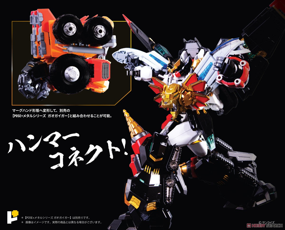 POSE+メタルシリーズ 光になれ！LED&ツールセット – SOOTANG HOBBY