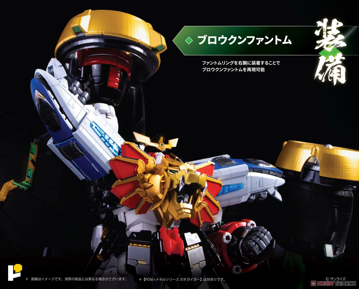 POSE+メタルシリーズ 光になれ！LED&ツールセット – SOOTANG HOBBY