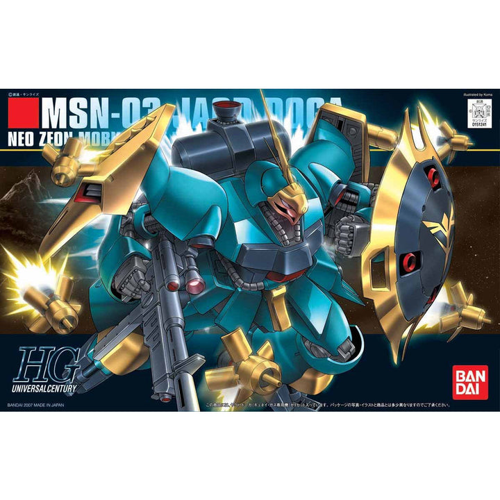 HGUC ヤクト・ドーガ(ギュネイ機) 1/144スケール