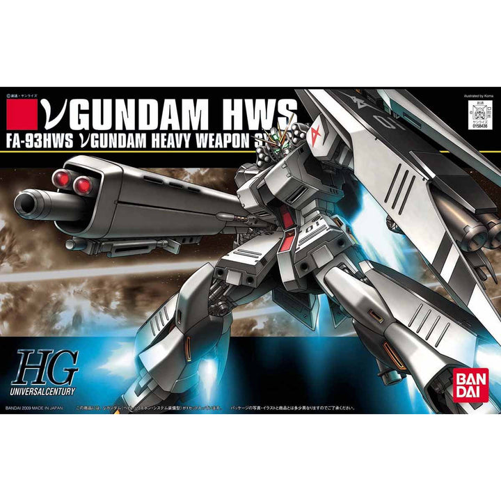 HGUC νガンダム(ヘビー・ウェポン・システム装備型) 1/144スケール