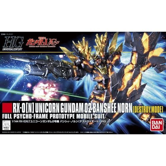 HGUC ユニコーンガンダム2号機 バンシィ・ノルン(デストロイモード) 1/144スケール