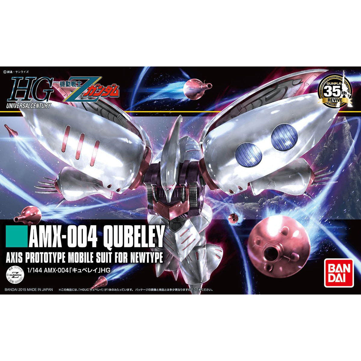 HGUC キュベレイ 1/144スケール – SOOTANG HOBBY