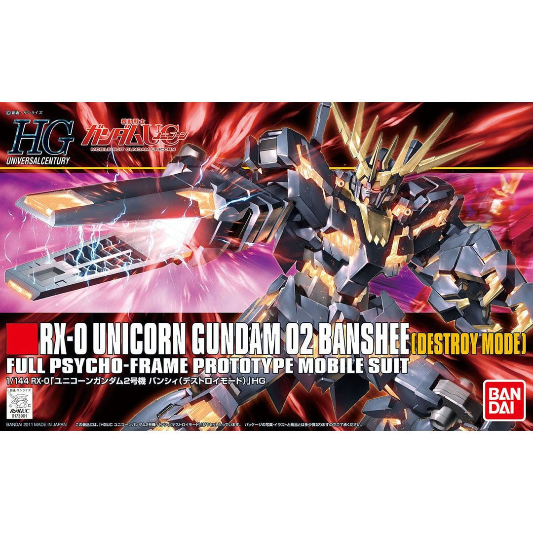 HGUC ユニコーンガンダム 2号機 バンシィ(デストロイモード) 1/144スケール