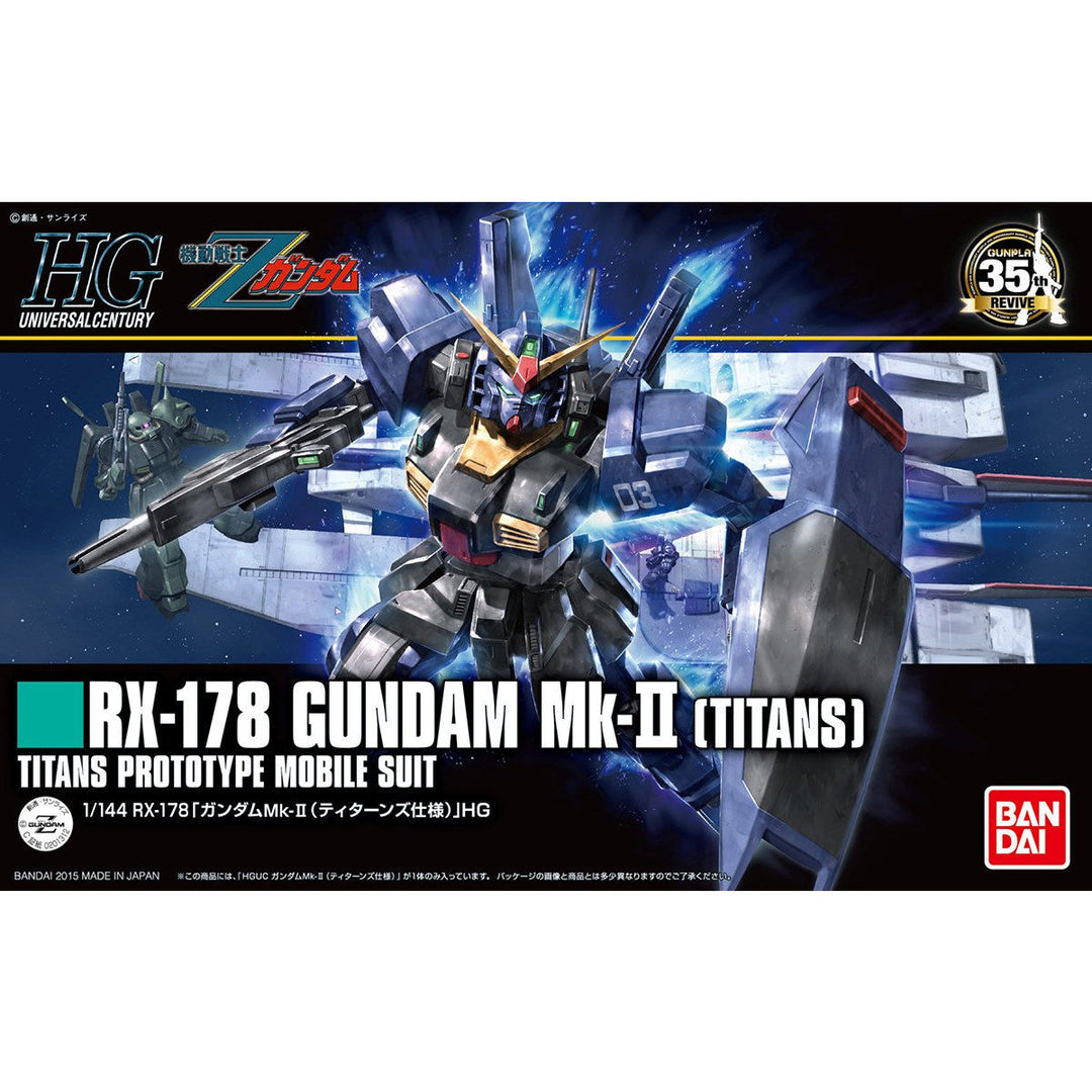 HGUC ガンダムMk-II(ティターンズ仕様) 1/144スケール