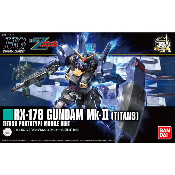 HGUC ガンダムMk-II(ティターンズ仕様) 1/144スケール