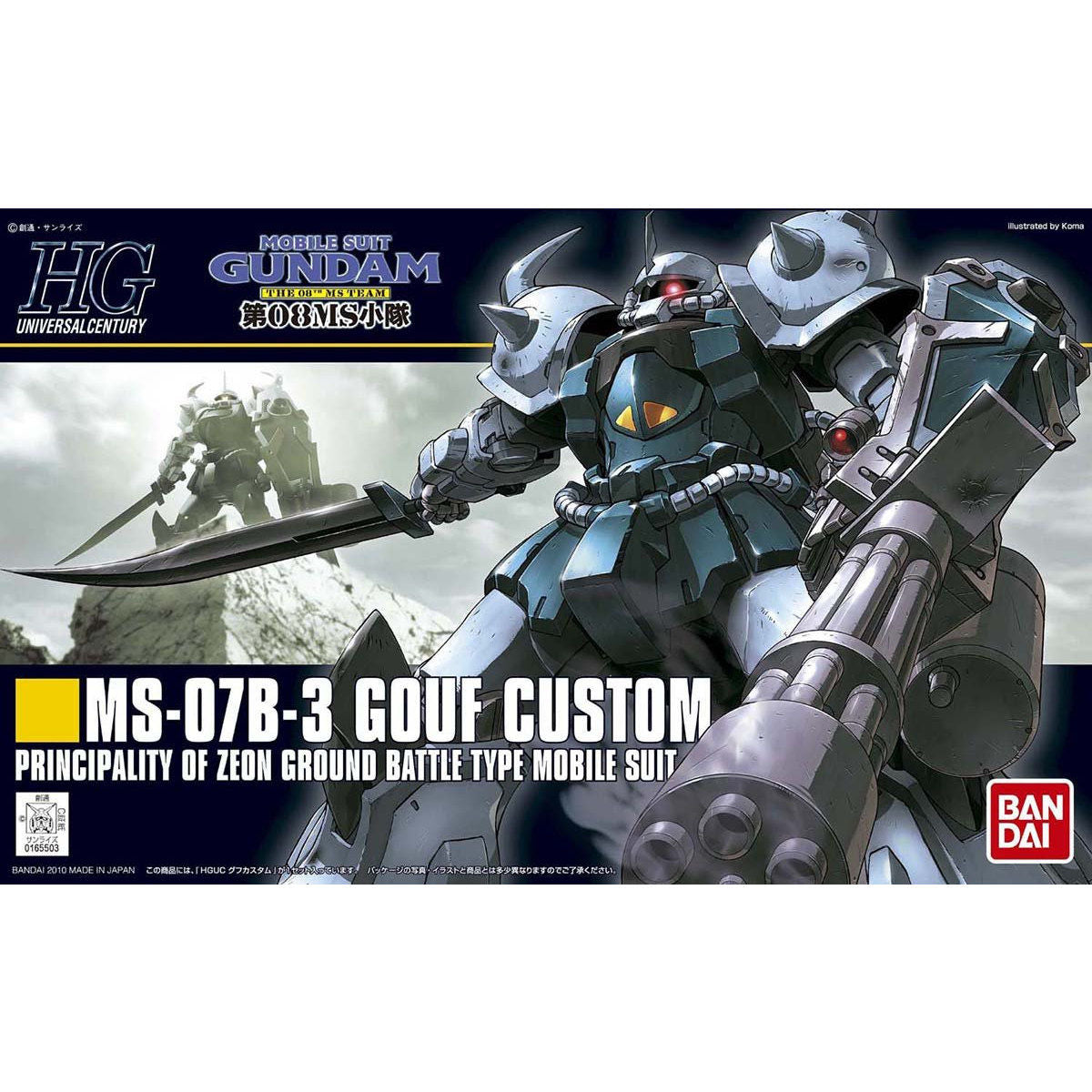 HGUC グフカスタム 1/144スケール – SOOTANG HOBBY
