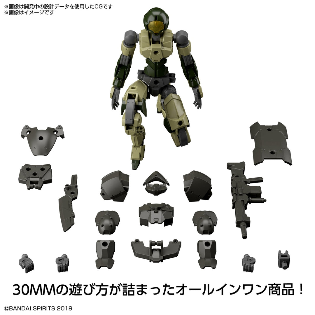 30MM EXM-A9a スピナティオ (アーミー仕様) 1/144スケール