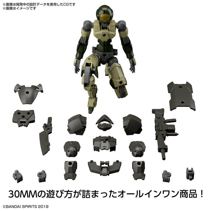 30MM EXM-A9a スピナティオ (アーミー仕様) 1/144スケール