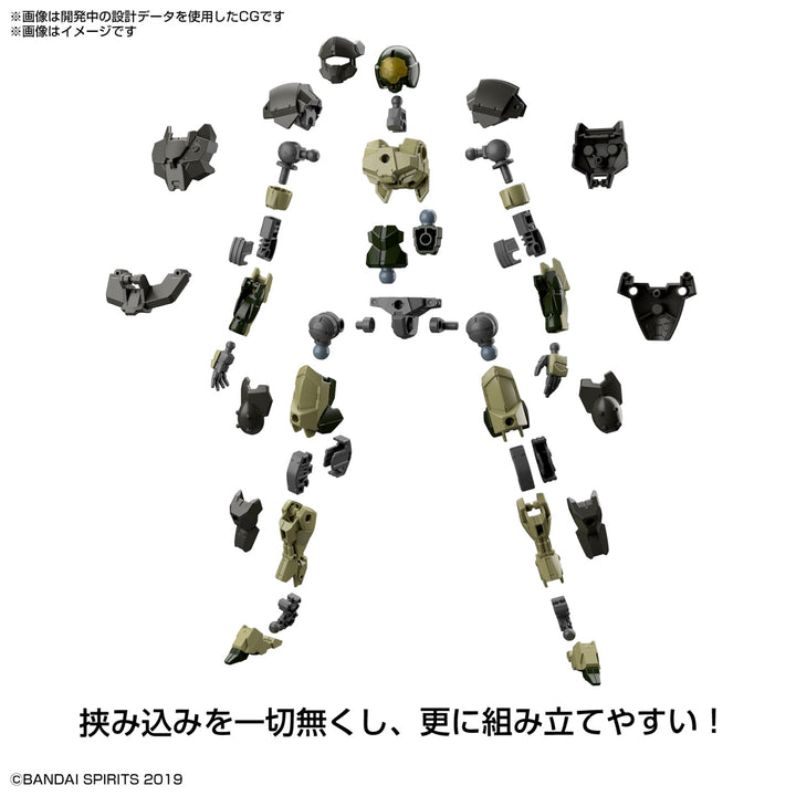 30MM EXM-A9a スピナティオ (アーミー仕様) 1/144スケール