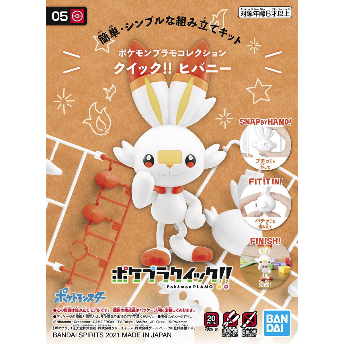 商品 – ページ 593 – SOOTANG HOBBY