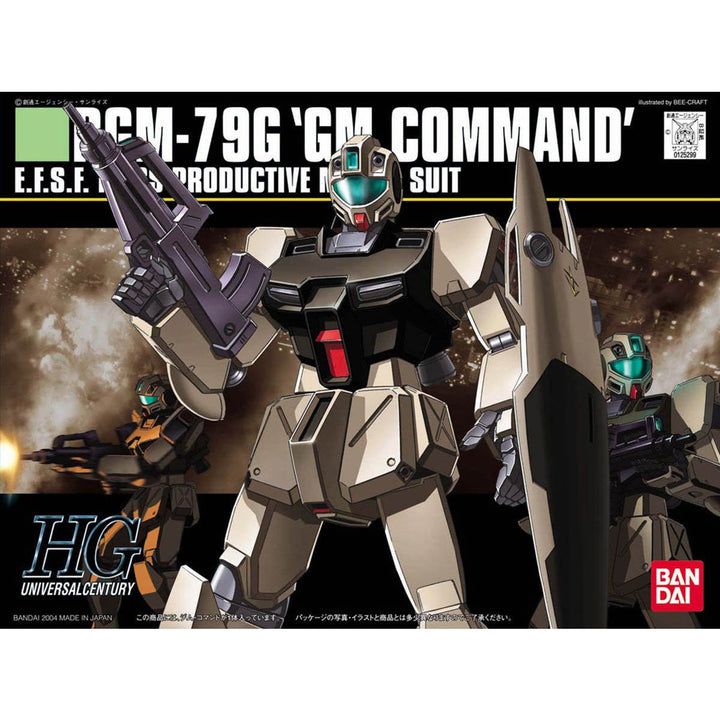HGUC ジムコマンド 1/144スケール