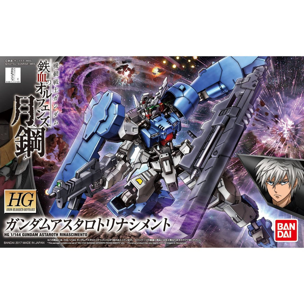 ＨＧ ガンダムアスタロトリナシメント 色分け済みガンプラ
