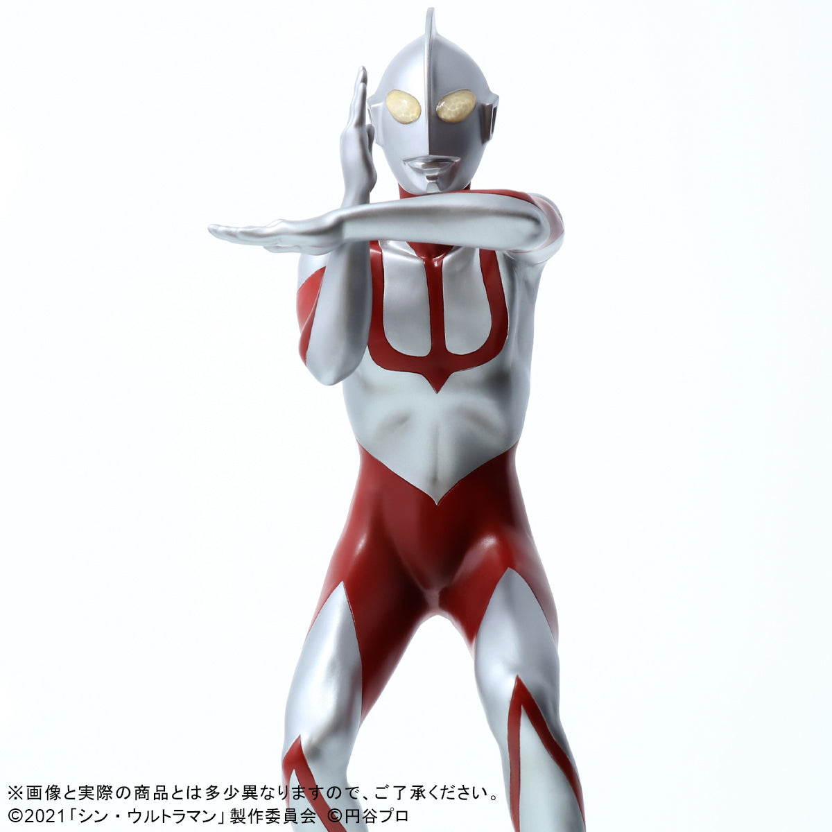大怪獣シリーズ ウルトラマン 一般流通版 – SOOTANG HOBBY